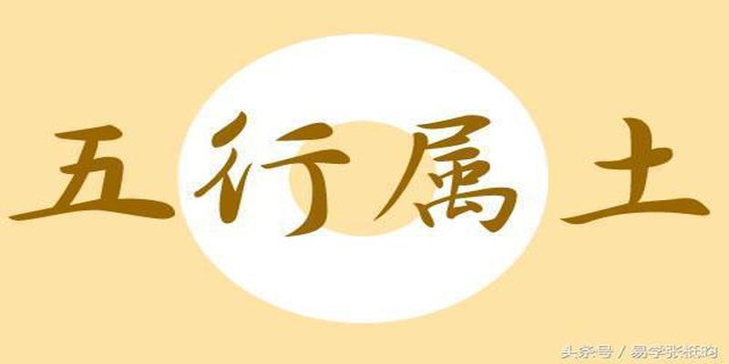 八字合婚配对口诀(五行婚配歌诀)