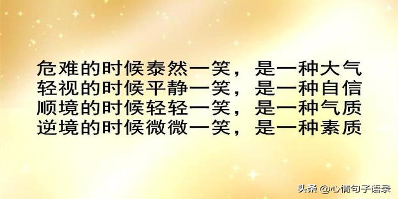 八字真言怎么念(人生八字真言)