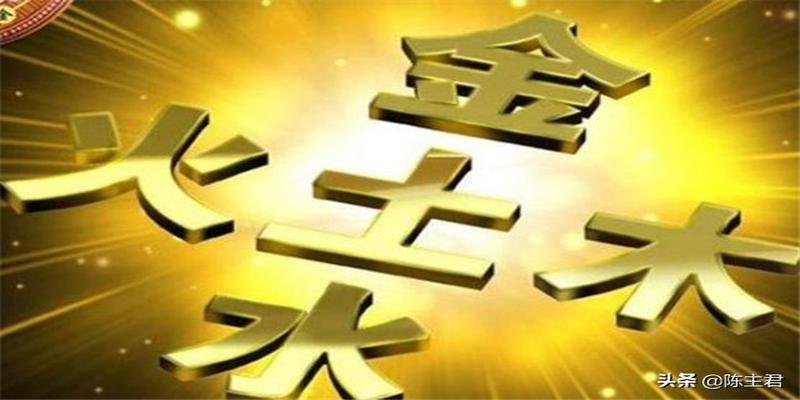 八字怎么补丁火(八字命理入门基础知识)