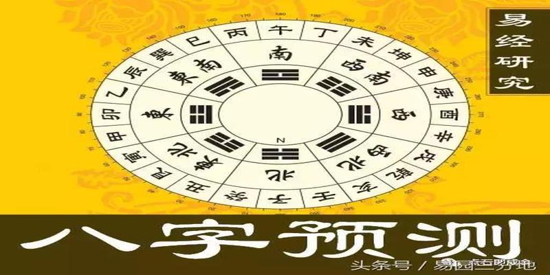 八字桃花有哪些(八字算命不神秘)