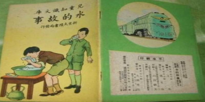 东北算卦比较准的大师(东北1921年至1941年的115张老照片)