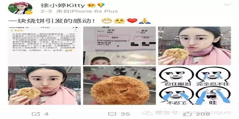 月经期可以算卦吗(早逝的患癌女演员)