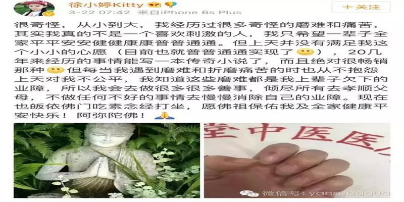 月经期可以算卦吗(早逝的患癌女演员)