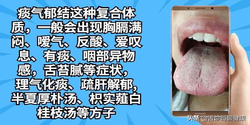 来例假能算卦吗(抖音舌诊哥舌象分析与感悟)