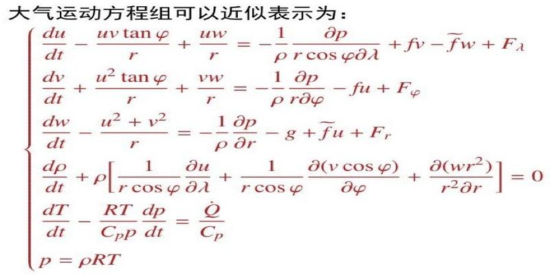 来大姨妈可以算卦吗(给地球“算命”的人)