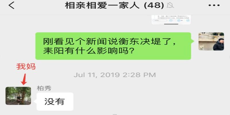 来大姨妈可以算卦吗(给地球“算命”的人)