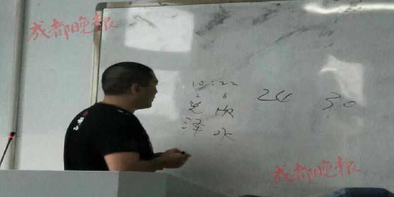 梅花易数 案例(高校老师用周易算出逃课学生学号)