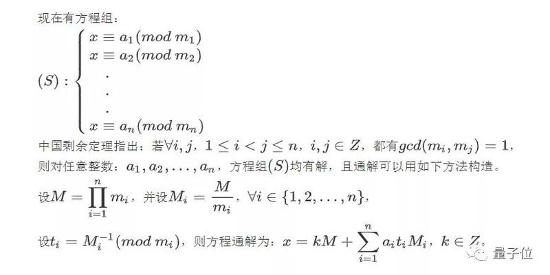 梅花易数动爻余数大于6(韩信竟是数学大师)