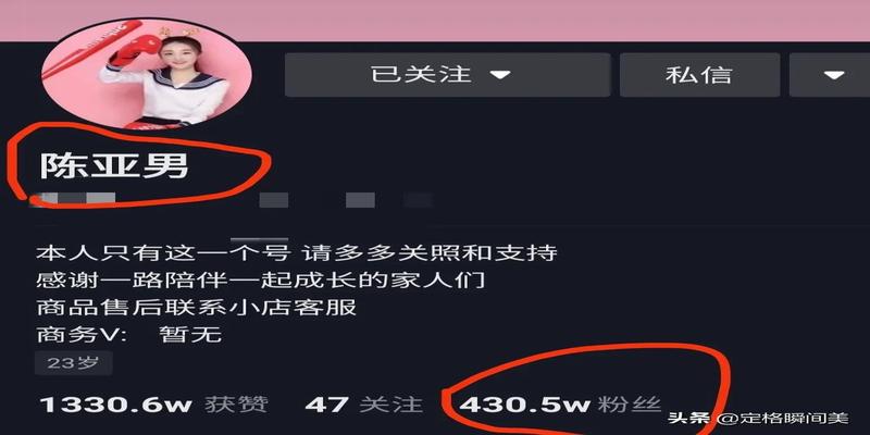 梦见算卦的说我会离婚(陈亚男结婚1年就离婚)