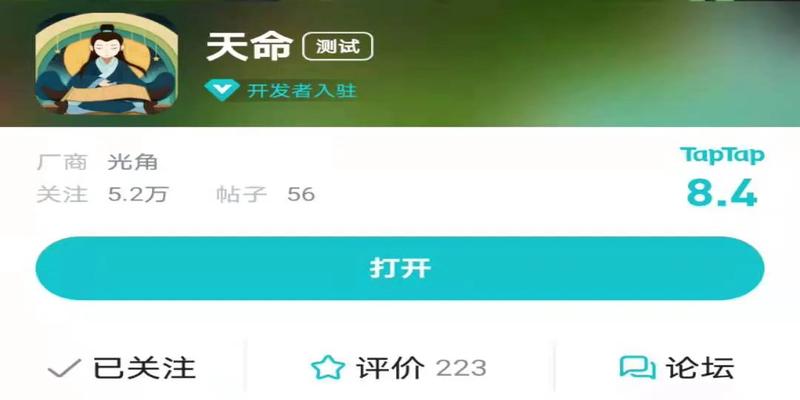 做梦梦到有人给我算卦(一款算命软件怎么就登上了)