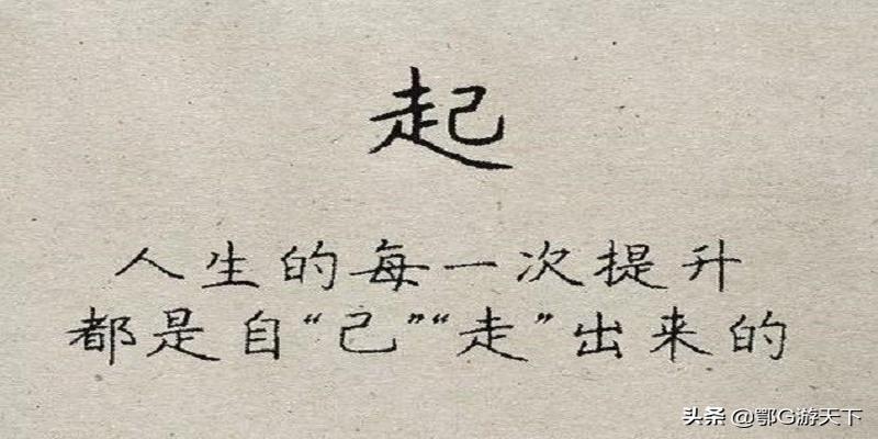 免费测字算卦三字(古代算命先生凭啥用测字就能推算出人们的福祸)