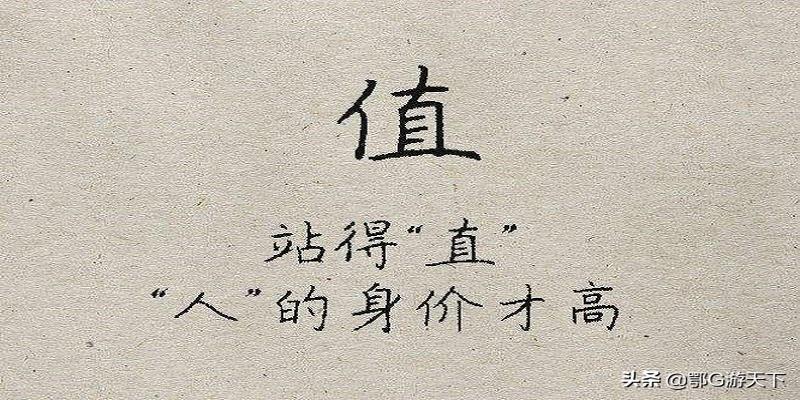 免费测字算卦三字(古代算命先生凭啥用测字就能推算出人们的福祸)