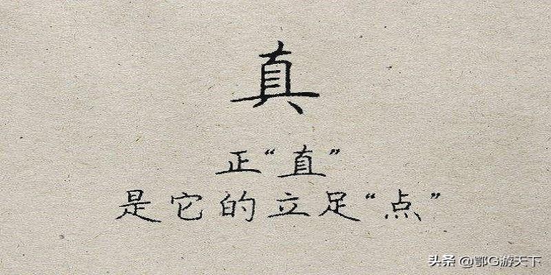 免费测字算卦三字(古代算命先生凭啥用测字就能推算出人们的福祸)