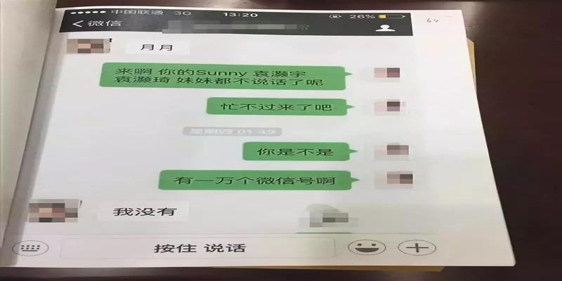 在这里怎么找算卦大师(女子被指冒充算命大师骗闺蜜150万)