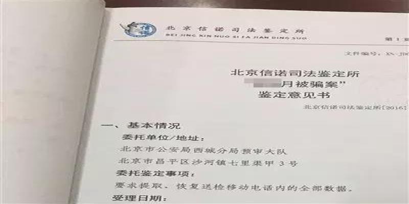 在这里怎么找算卦大师(女子被指冒充算命大师骗闺蜜150万)