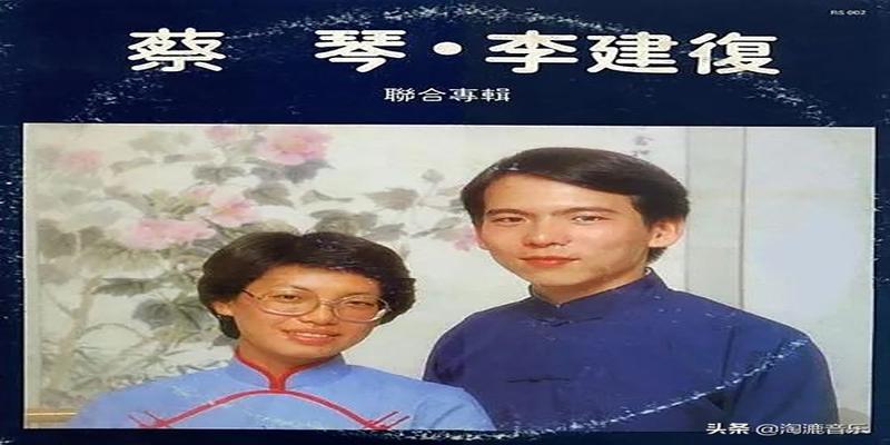 塔小庄村算卦(李宗盛把他当偶像齐秦翻唱他的歌)