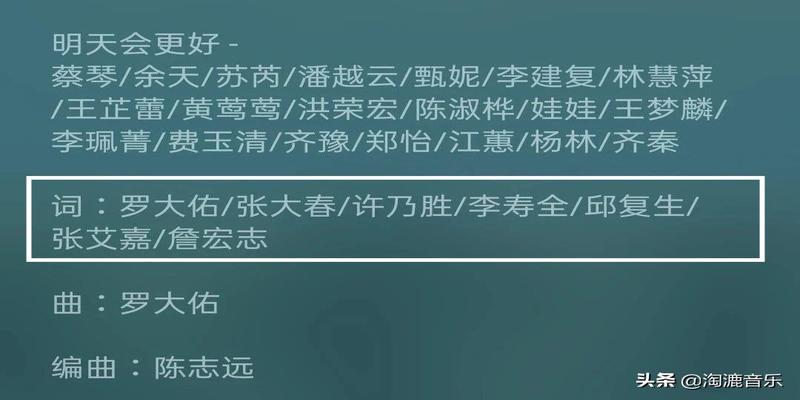 塔小庄村算卦(李宗盛把他当偶像齐秦翻唱他的歌)