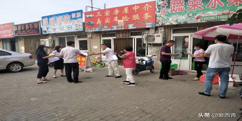 天津大任庄王姨算卦电话(西青区大寺镇大任庄村全面落实六项“从严管理”)