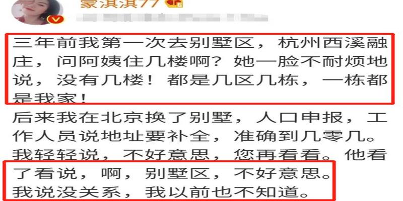 姜云升算卦用什么方式(吐槽大会路透)