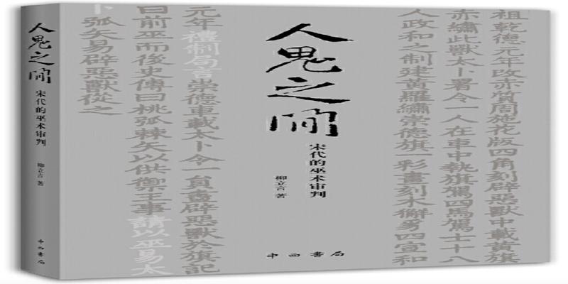 家字测字算卦(图书2020)