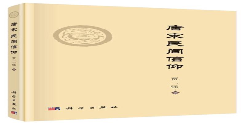 家字测字算卦(图书2020)