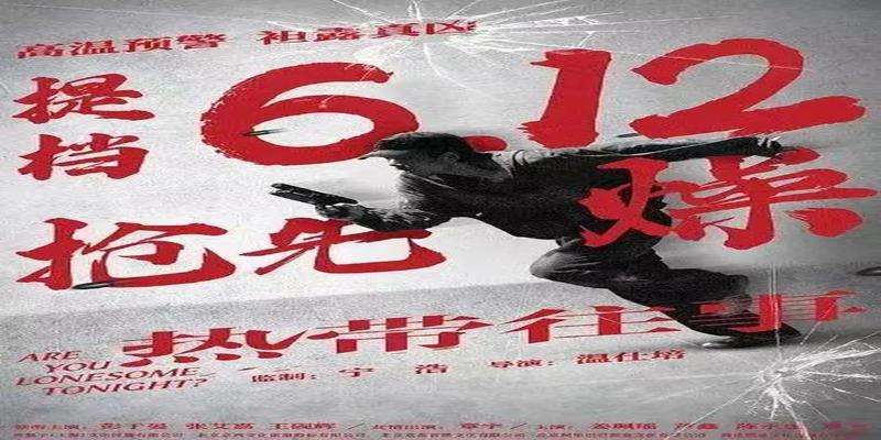 小神仙算卦的是什么电影(6月将有40多部新电影上映)