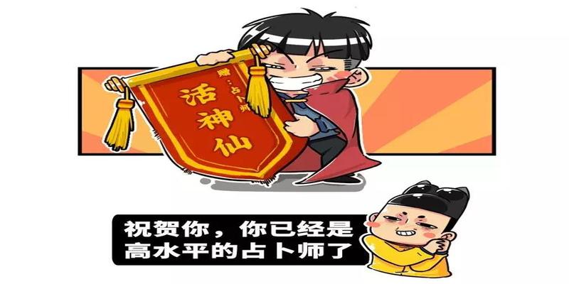 怎么算卦占卜(你相信星座吗)