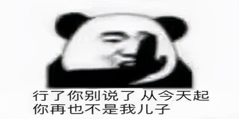 总算卦会把自己的福气算没了吗(“您看这个面相)