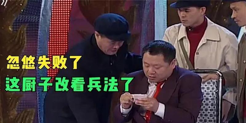 总算卦会把自己的福气算没了吗(“您看这个面相)