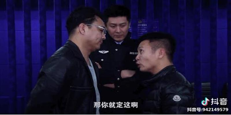 抖音算卦违法吗(四平警事抖音普法剧爆红)