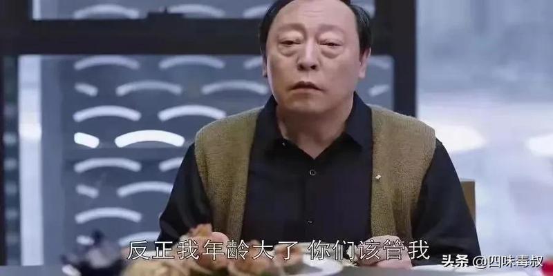 曲剧罗成算卦我能算高山一只虎(有多少人看剧)