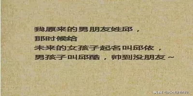 来月经算卦好吗(做父母给小孩取名字要很注意)