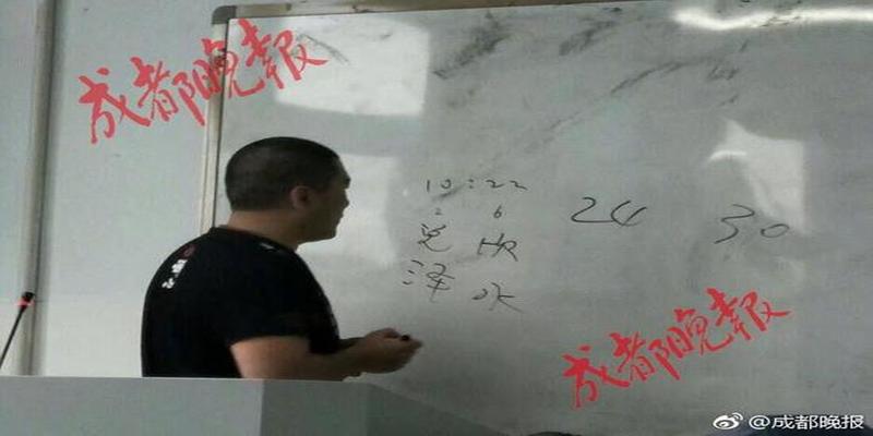 梅花易数有多厉害(教师回应“用周易算出逃课学生学号”)