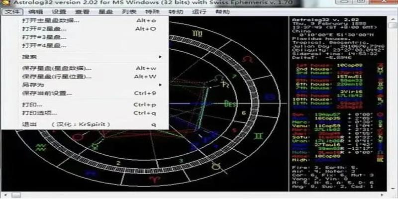 梅花易数测姓氏(网上找人用“玄学”算一卦)