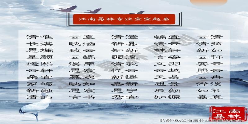 梅花易数测流年(这些青春浪漫的名字)