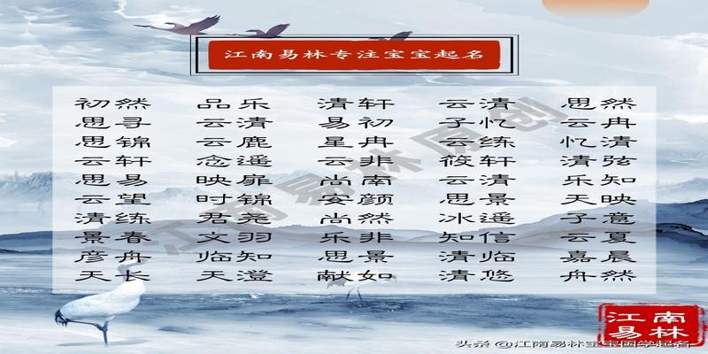 梅花易数测流年(这些青春浪漫的名字)