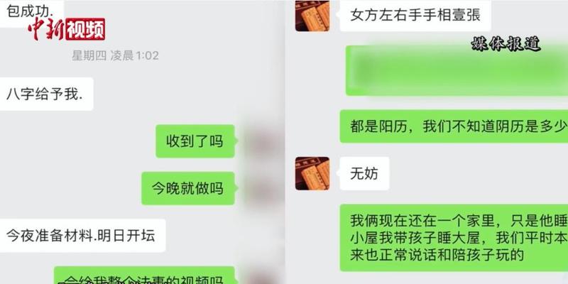 梦到自己在算卦(年轻人沉迷网络算命)