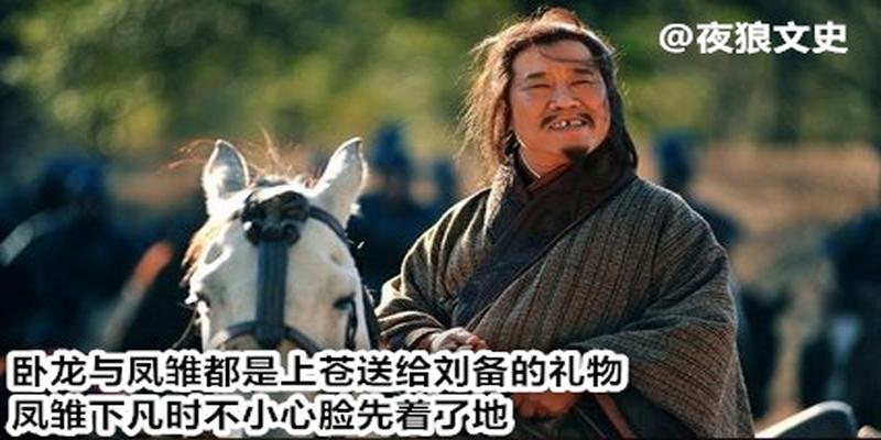 永年算卦哪个人算的准(在拼颜值的三国)