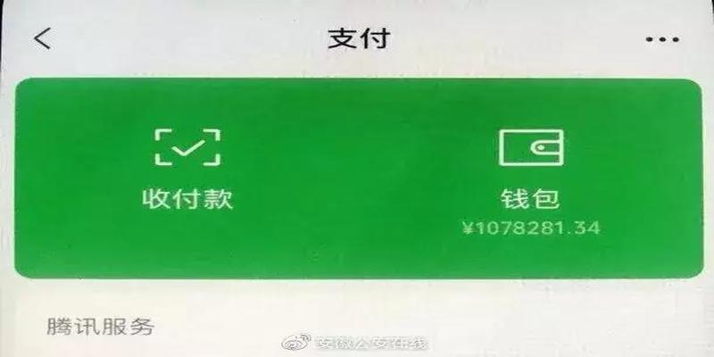 沧州十三中算卦(涉案金额超5000万)