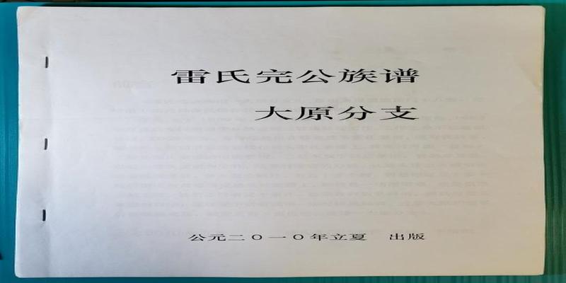 洛宁上戈双龙寺算卦(2019年洛宁县姓氏文化研究会要工作要点)