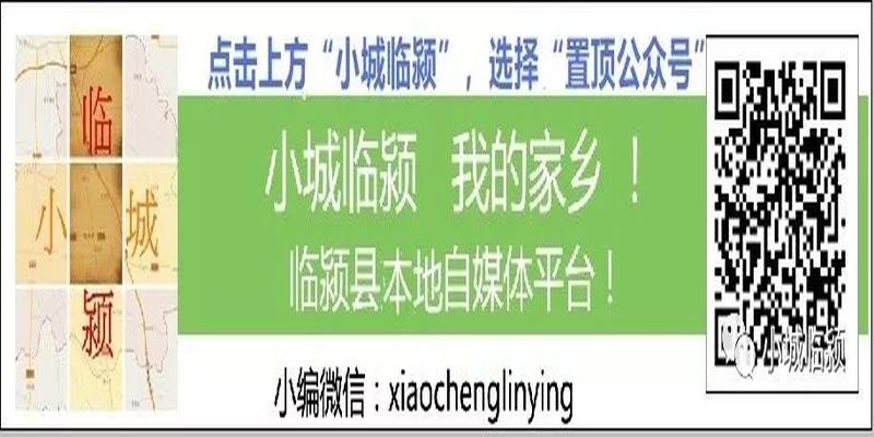 漯河召陵区张三岗算卦(临颍两位老乡获得漯河市9月份“十佳市民”)