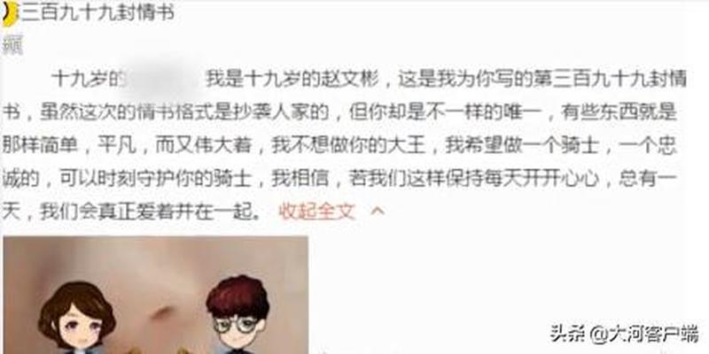 焦作博爱聂村算卦准不准(大河早新闻丨郑州新买非标电动车将不能上牌)