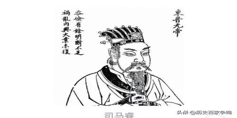 王妃又开始算卦了(司马睿非司马懿后代)