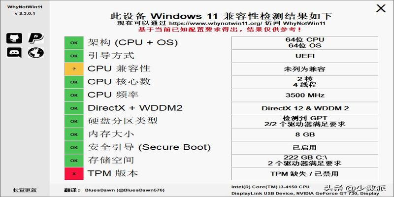 电脑免费算卦(如何免费升级到)