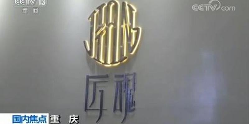 看手相算卦就知道情况可以相信吗(“网络算命”诈骗)