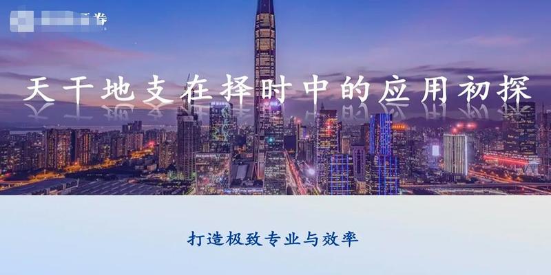 算卦2022年(专业机构用“天干地支”分析股市)