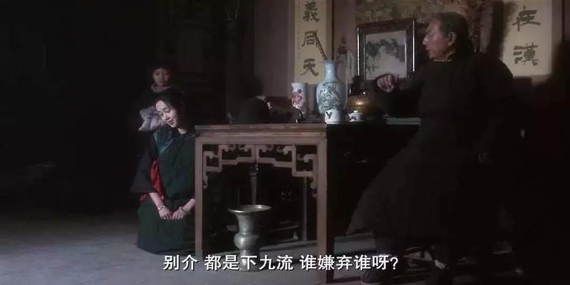 算卦369是什么意思(古时候的“三教九流”)