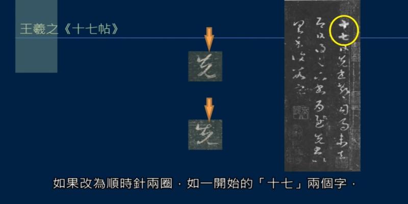 算卦一正一反(艹字头有几种写法)