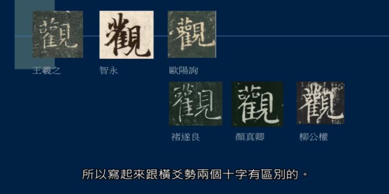 算卦一正一反(艹字头有几种写法)