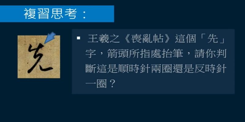 算卦一正一反(艹字头有几种写法)